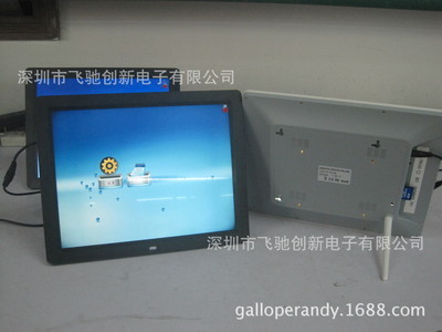 工廠批量銷售12.1寸數(shù)碼相框 商務禮品廣告機 - 工廠批量銷售12.1寸數(shù)碼相框 商務禮品廣告機廠家 - 工廠批量銷售12.1寸數(shù)碼相框 商務禮品廣告機價格 - 深圳市飛馳創(chuàng)新電子 - 