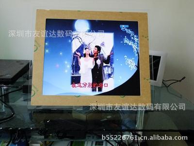 工廠直銷 17廣告機亞克力、黑色17寸廣告機 數碼相框/移動電源圖片,工廠直銷 17廣告機亞克力、黑色17寸廣告機 數碼相框/移動電源圖片大全,深圳市友誼達數碼-10-