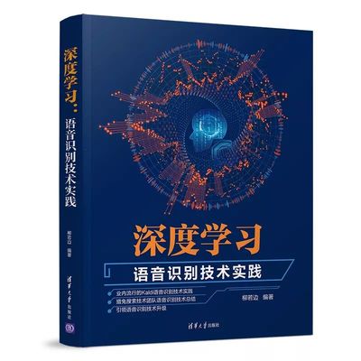 免費領(lǐng)取100本好書，助你掌握人工智能基礎(chǔ)軟件開發(fā)