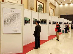 中國煤礦文聯(lián)理事會(huì)議攝影與展覽服務(wù)方案