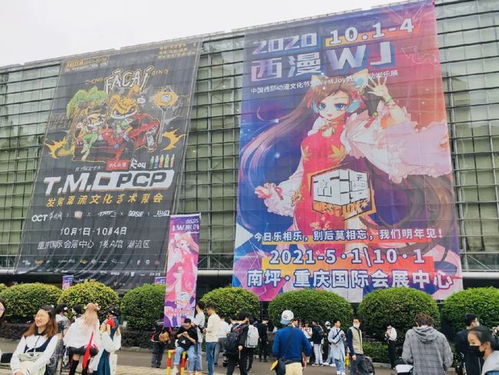 國慶黃金周，重慶耍事多！漫展、戲劇節(jié)、音樂節(jié)及展覽活動(dòng)全匯總