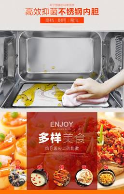 格蘭仕 微波爐 G80F23ESP-XG(S0)-RR04 嵌入式商用家用23L微波爐 1級能效