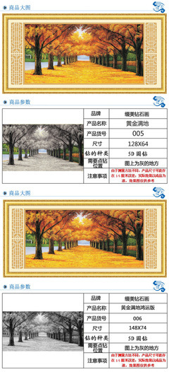 黃金滿地的鉆石之美 5D方鉆繡客廳裝飾新選擇