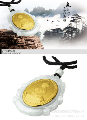 璽緣珠寶千足金鑲玉A貨翡翠觀音吊墜 傳承東方美學的臻品